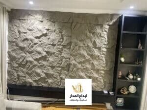 بديل الحجر في الرياض