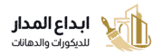 ابداع المدار