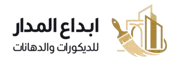 ابداع المدار