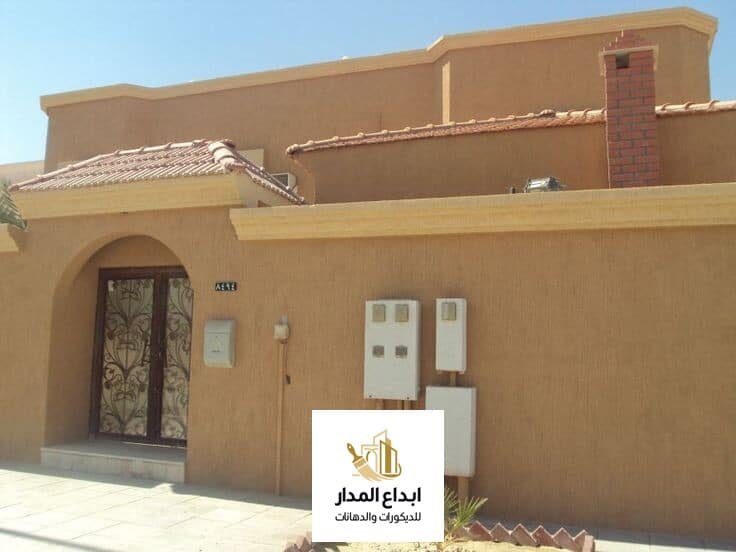 اختيار معلم دهانات في الرياض